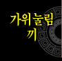 �ŵ鸰����